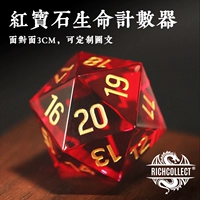 Синтезированный, рубиновый