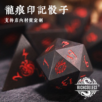 龙痕印记高档实木骰子龙眼色子龙与地下城桌游支持店内材质定制