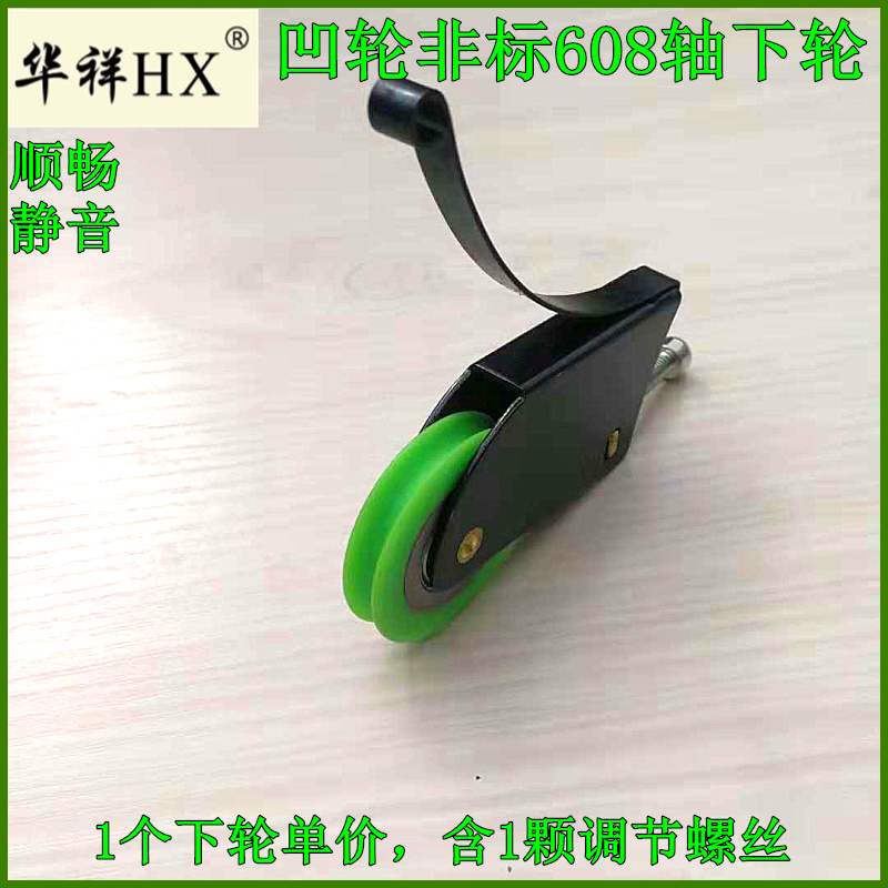 Mobile door recessed wheel Next wheel Train convex track Special wardrobe Ramen slide pulley Slide Pulley presented with wrench