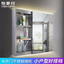 Brushed stainless steel half-door mirror cabinet with LED light waterproof bathroom mirror cabinet Wall cabinet locker mirror cabinet