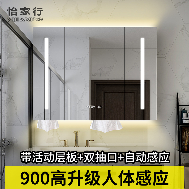 Mirror beauty lamp human induction intelligent stainless steel mirror cabinet bathroom mirror cabinet wall-mounted storage cabinet 900