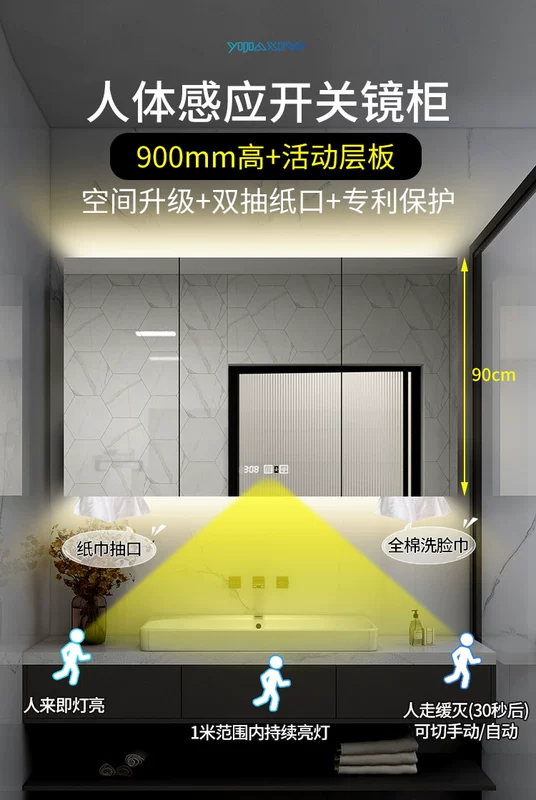 Tùy chỉnh 
            tủ gương thông minh Yijiaxing tủ gương phòng tắm bằng thép không gỉ phòng tắm treo tường tủ gương phòng tắm riêng biệt với cảm biến ánh sáng tủ kính phòng tắm tủ gương treo tường phòng tắm