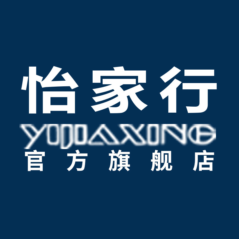 怡家行卫浴品牌店
