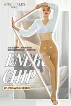 Base socks Amera thin leg socks Non Le wear-resistant elastic leggings stockings spring and Autumn womens shaping outside wear special price