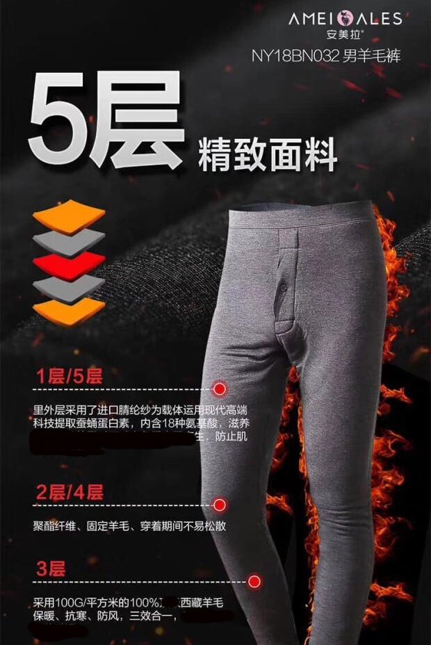Ammera men's wool pants 5 layers of cotton pants warm and thickened northeast soft close-knit bottom real sweatpants N032