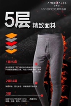 Ammera mens wool pants 5 layers of cotton pants warm and thickened northeast soft close-knit bottom real sweatpants N032