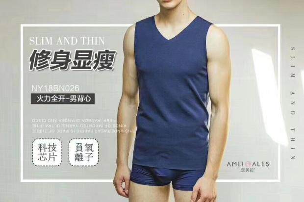Vest men's amela firepower full open underwear sleeveless warm and soft patch skin elastic mill wool V collar without mark