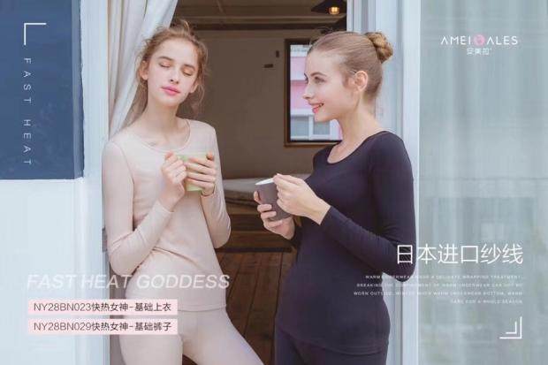 Anmela Fast Heat Goddess Basic Liner Grous Long Sleeve Stretch to Warm Round Little Little Little Little Shirt