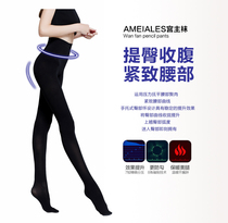 Amera D95 palace master socks stretch massage foot spring and autumn base socks pantyhose do not fall off the gear is not easy to play the ball girl