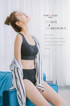 Special Amera D378 body breathing bra Incognito One-piece rimless breast shaping Gather sleep movement
