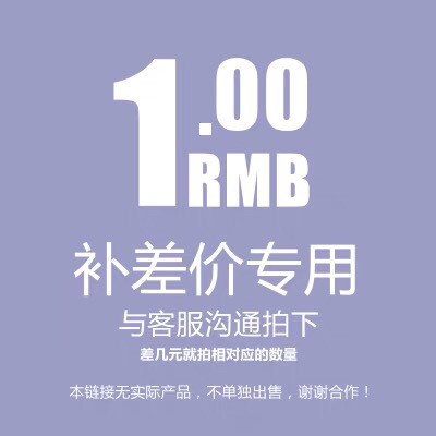 Special hyperlink to make up the difference