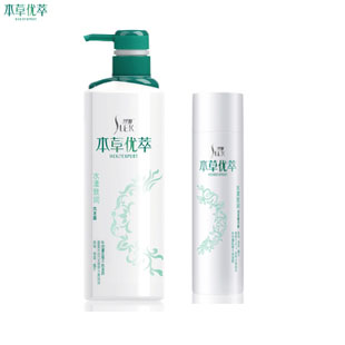 舒蕾 本草优萃 水漾致润洗发水/露750ml +精华素400ML超值套装