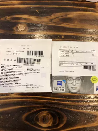 Zeiss Новая трехмерная ягода Zhenrui Diamond Cube Cube/Huan Color Visual Lens подходит для азиатов, чтобы носить зеркальные привычки