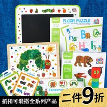 Mideer Miraffe Carr Master Cooperative series of toys Mao caterpillar brown bear pairing jigsaw puzzle hand finger painting paint