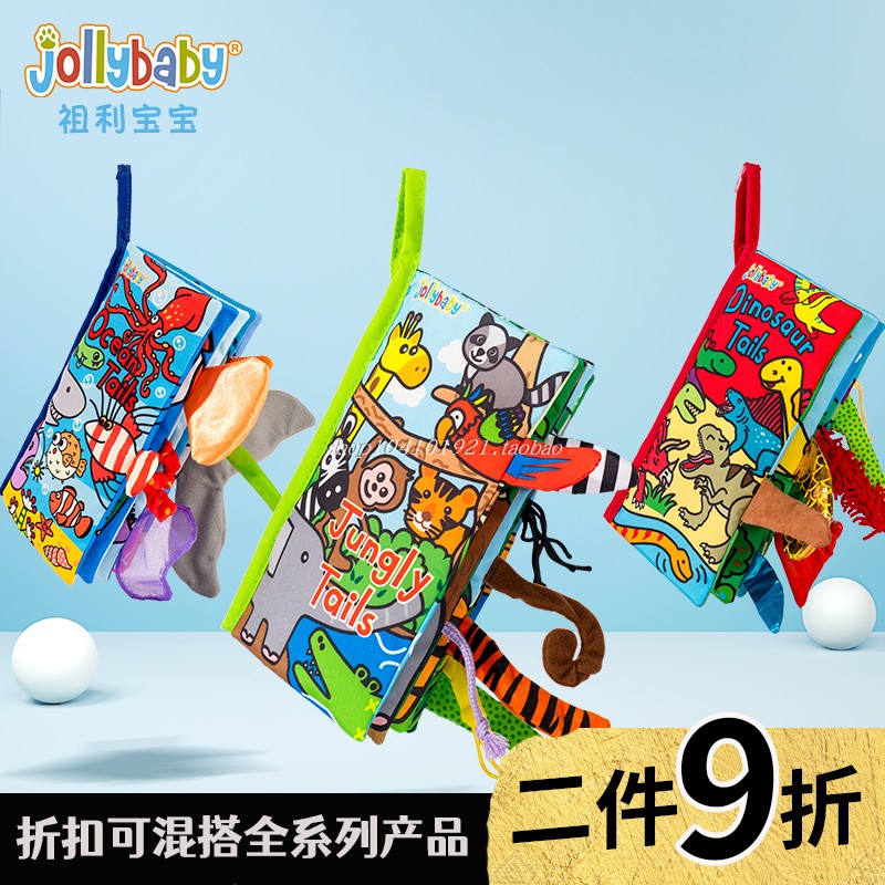 JollybabyAnimals tail boob book infants Early teaching ripping without crappy with loud paper bell can nibble the toy