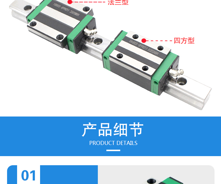 国产直线导轨HGH HGW EGH15 20 25 30 35 45 55 CACC滑块线轨滑轨(图2)