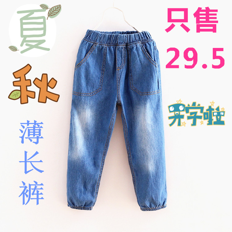 Pantalon garcon en toile - Ref 2054269 Image 7