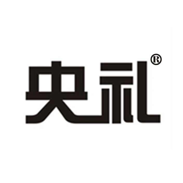 央礼国际企业店