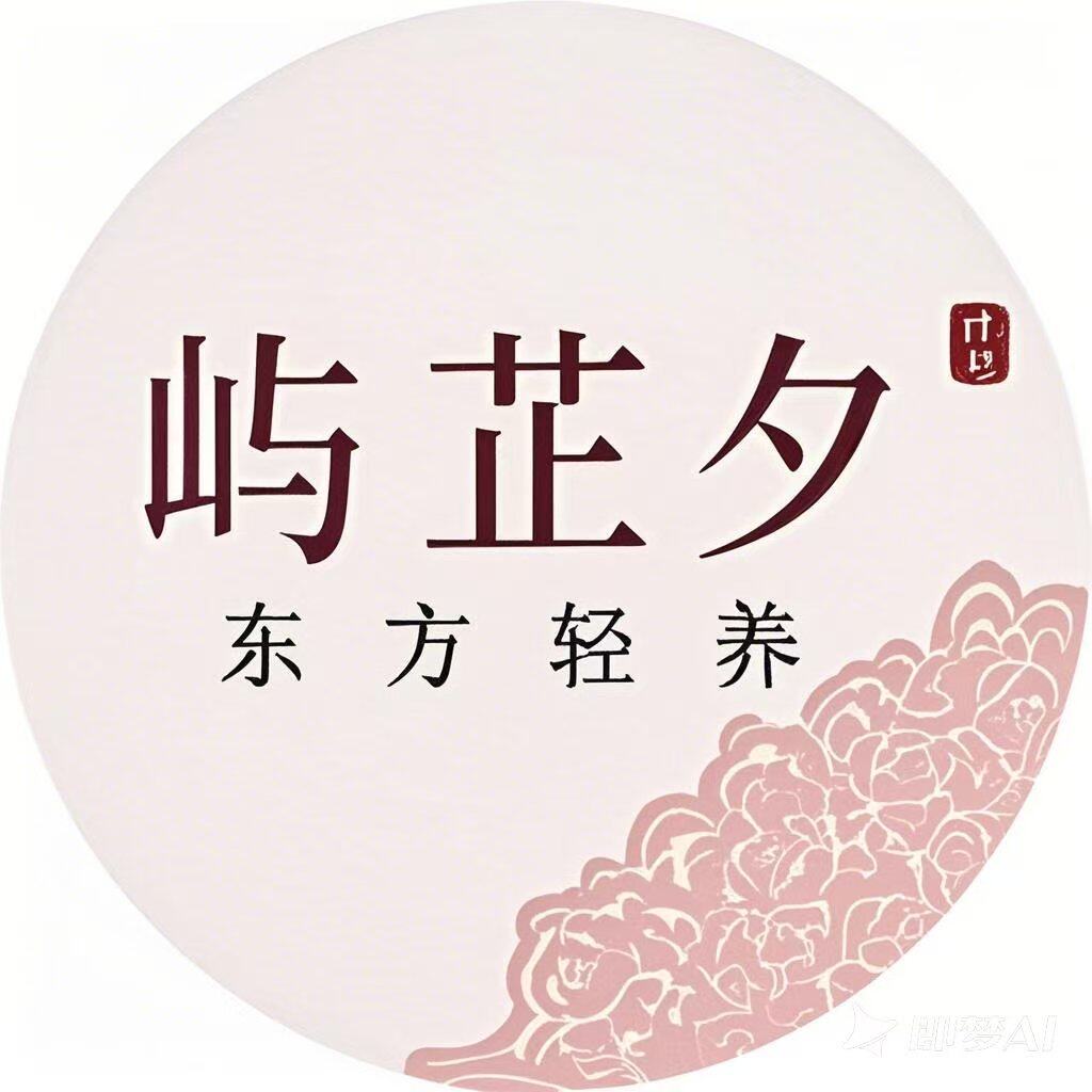 屿芷夕食养的LOGO