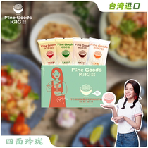 Taiwan imported Shu Qi recommended KIKI scallion oil mixed noodles pepper and scallion oil vinegar old vinegar spicy noodles 4 combinations 360g