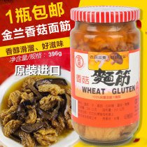 Taiwan imported goldland mushrooms gluten-smooth peanut flour gluten 396g packaged sauce appetizers for the next meal.
