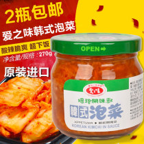 2 bottles of Taiwan imported love Korean kimchi 190g Korean kimchi spicy cabbage puke kimchi