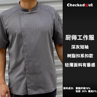 1130 темно -серые короткие рукава