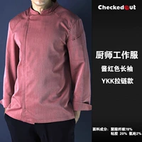 1130 Sauce Red с длинным рукавом на молнии YKK