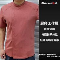 1130 Соус Красные короткие рукава