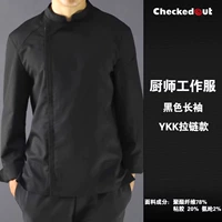 1130 черный с длинным рукавом на молнии YKK