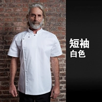 Белый, короткий рукав