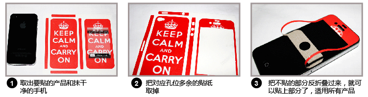 Sticker pour téléphone portable - Ref 1375036 Image 18
