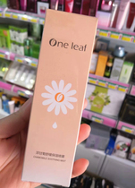 One-leaf chamomile moisturizing spray after sun repair shrink pores soothing toner female skin care