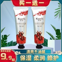 Han Shu hand cream red pomegranate cherry blossom rose moisturizing fiber hand cream anti-chapped moisturizing non-greasy
