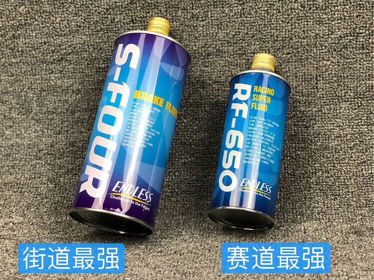 Shanghai Dry Change Japan Original Assembly ENDLESS Retrofit High Performance Brake Oil SFOUR RF650 Brake Fluid
