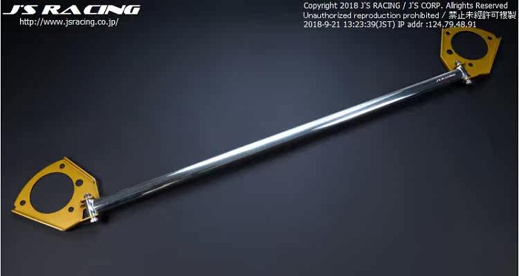 Shanghai dry reform Japan JS RACING engine front top bar is suitable for FK7 FC1 FK8 modification
