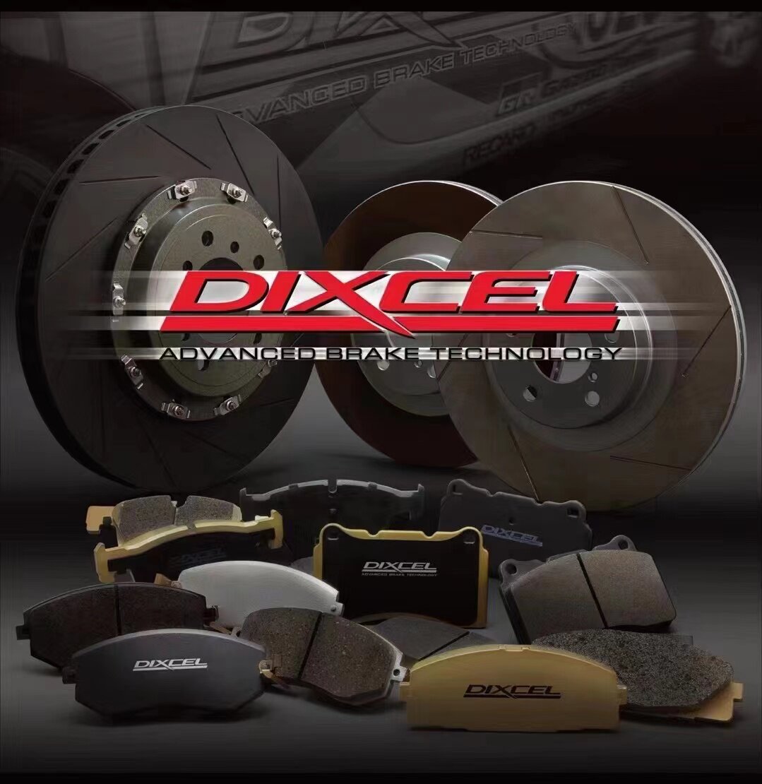 Shanghai dry - change Japan DIXCEL brake leather brake disc is suitable for Honda Feiyu Civic modification