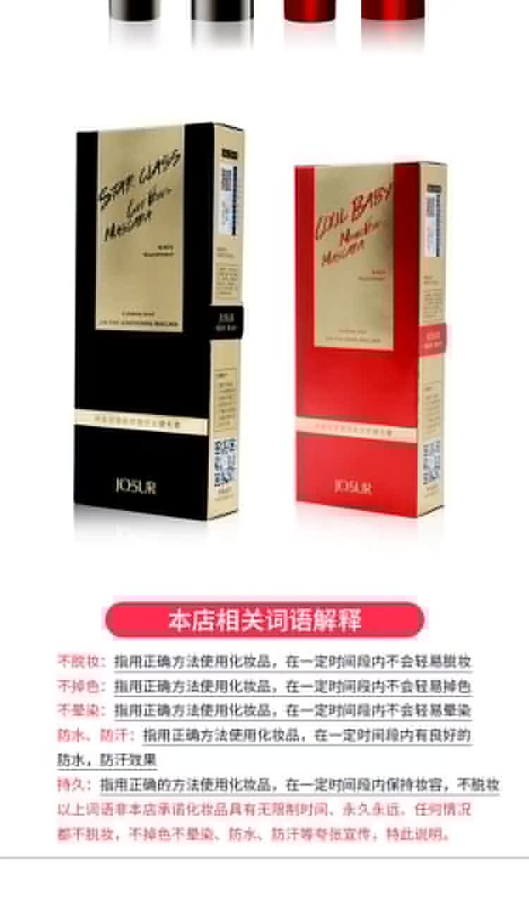 玖 猫 猫 猫 丝 丝 丝 丝 丝 丝 丝 丝 丝 丝 丝 丝 丝 丝 丝 丝 丝 丝 丝 丝 丝 丝 丝 - Kem Mascara / Revitalash mascara maybelline vàng