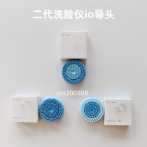 《人气价》如新spa机lumi洗脸仪二代io导头基础轻柔加强导头