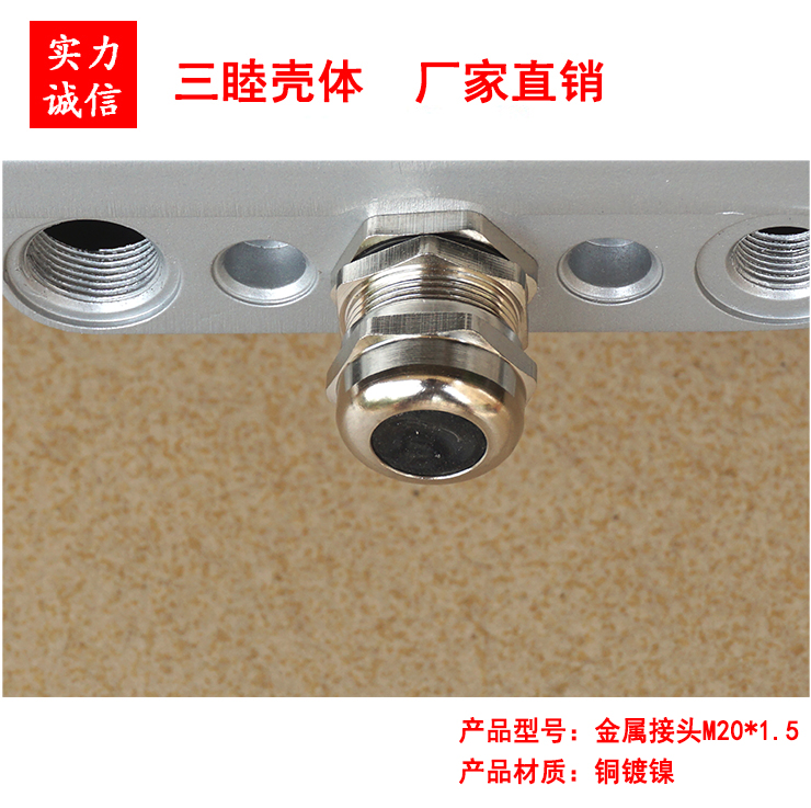 金属防水电缆接头M20-M50 PG11-PG42：工业级防护，让你无惧风雨！