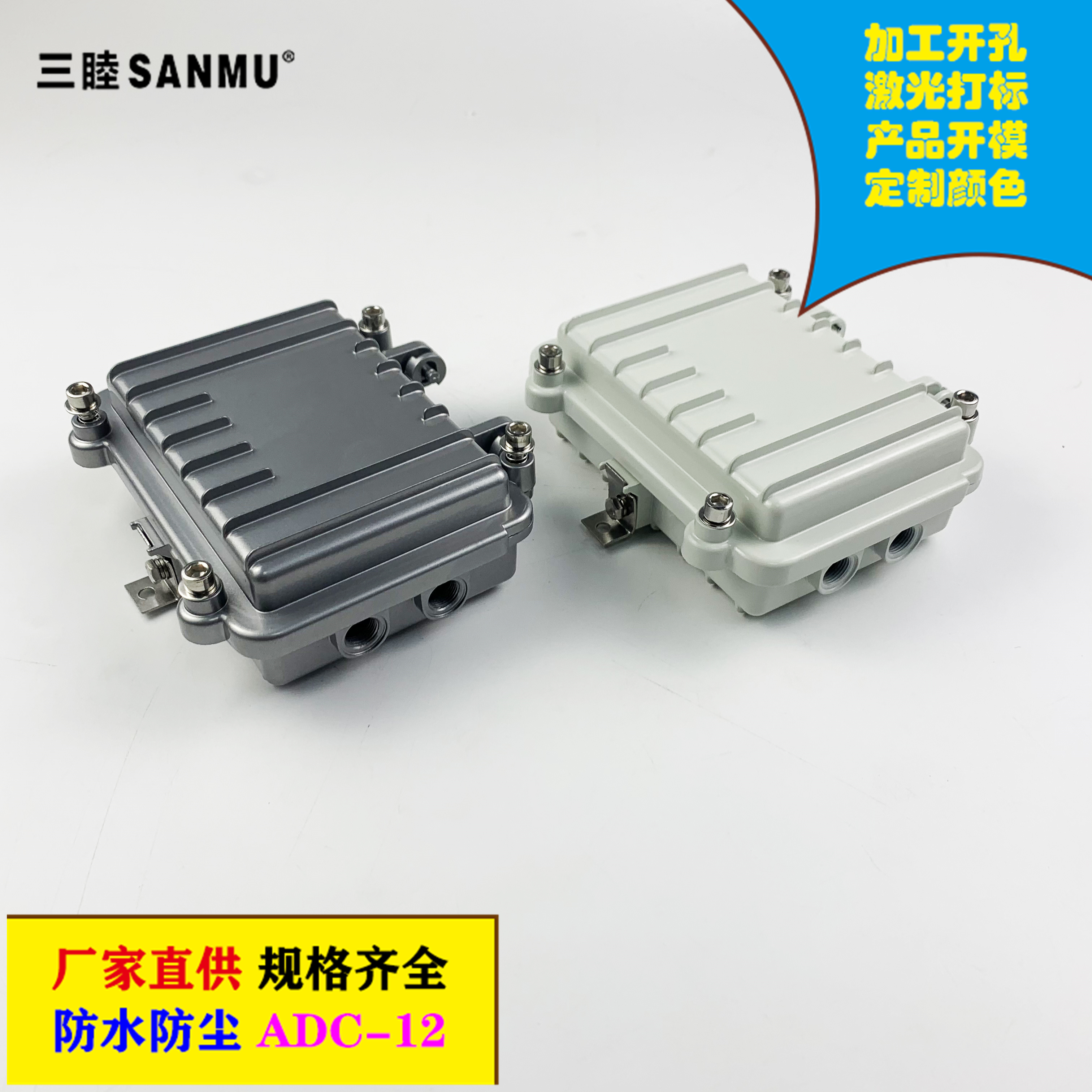 016B:130*90*45 AP bridge metal housing limited TV amplifier die-cast aluminum waterproof box