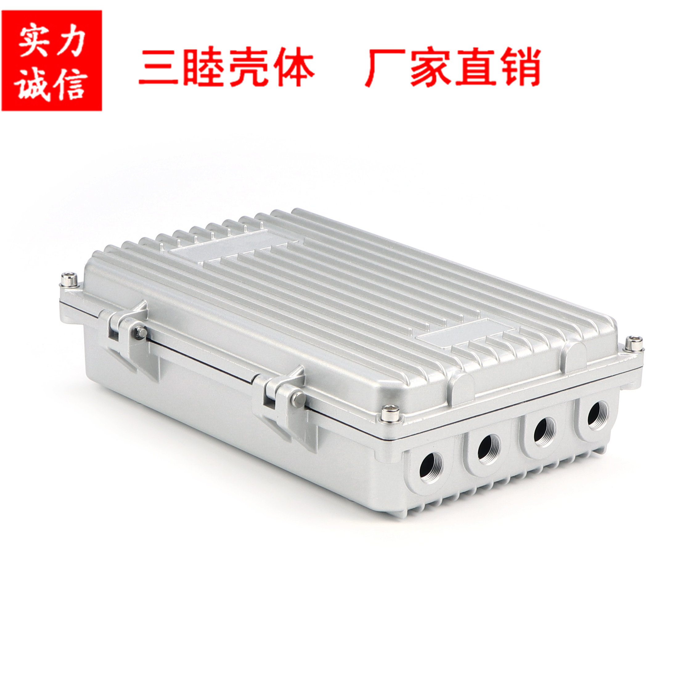 020B 260 * 167 * 68 AP Bridge Amplifier Housing Outdoor Wireless Ap Die Casting Aluminum Waterproof Case