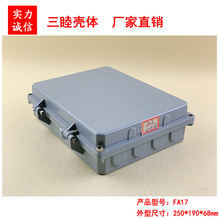 Die-Cast Aluminum Waterproof Box Outdoor Cable Junction Enclosure Switch Power Supply Box Fa17:250*190*68Mm