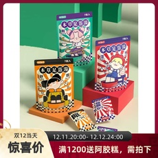 Ноги мешки ванной 拍3减10送毛毯 |日本哼爱泡脚液足浴包 泡脚养生行动起来