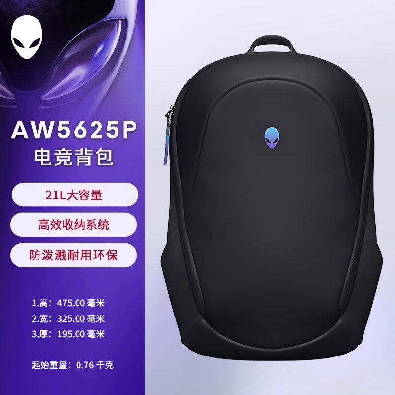 Authentic alienware m18/m16/x16 gaming backpack: the ultimate equipment ...