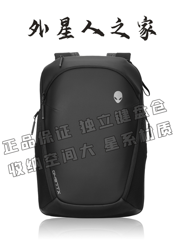Original Alienware Aw723P X15 X17 Travel Computer Backpack M15.6 17.3inch Keyboard Compartment m 18inch R1 R2 R3 Extra-Large Capacity Gaming Luxury Aw724 Laptop Bag Original Alienware Aw723P X15 X17 Travel Computer Backpack M15.6 17.3inch Keyboard Compartment m 18inch R1 R2 R3 Extra-Large Capacity Gaming Luxury Aw724 Laptop Bag