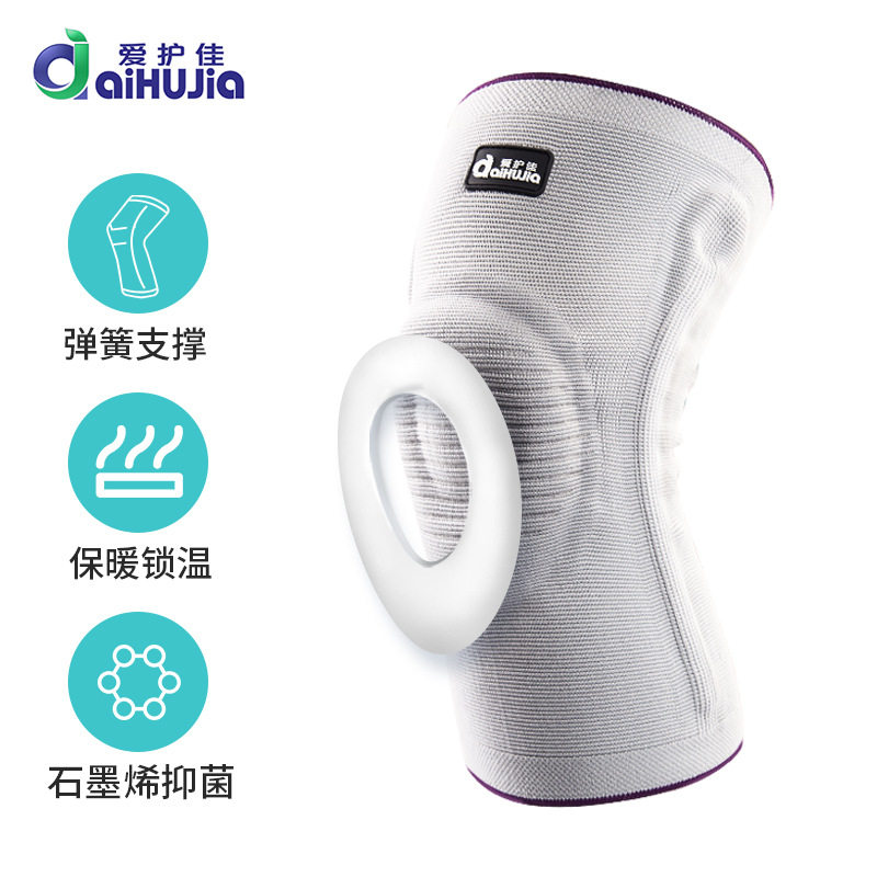 Aihujia graphene silicone pad sports knee pads two sets of adult men and women fitness running basketball skipping rope