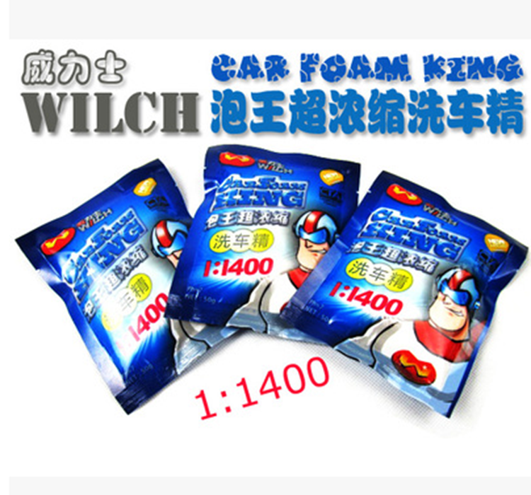 Hot selling Weilix car wash powder car cleaning cleaning car wash supplies car wash fine car wash powder 50g