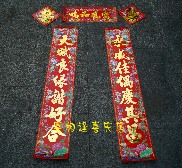 Marriage to the union of the federation of men and women's door to the federal family of 1 2 m