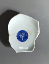 2549 Jiajing official kiln blue and white porcelain specimen